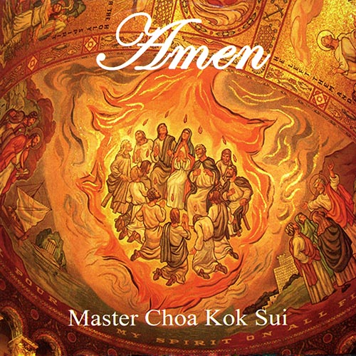 CD Amen Mantra