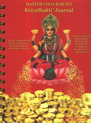 Kriyashakti Journal