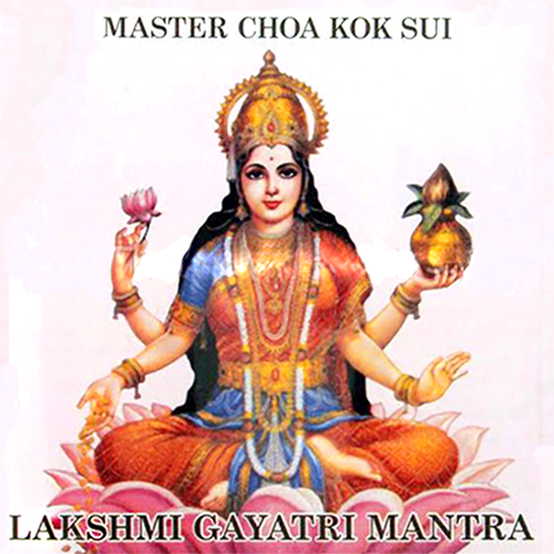 CD Lakshmi Gayatri Mantra