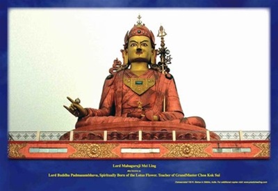 Lord Mahaguruji Mei Ling Poster