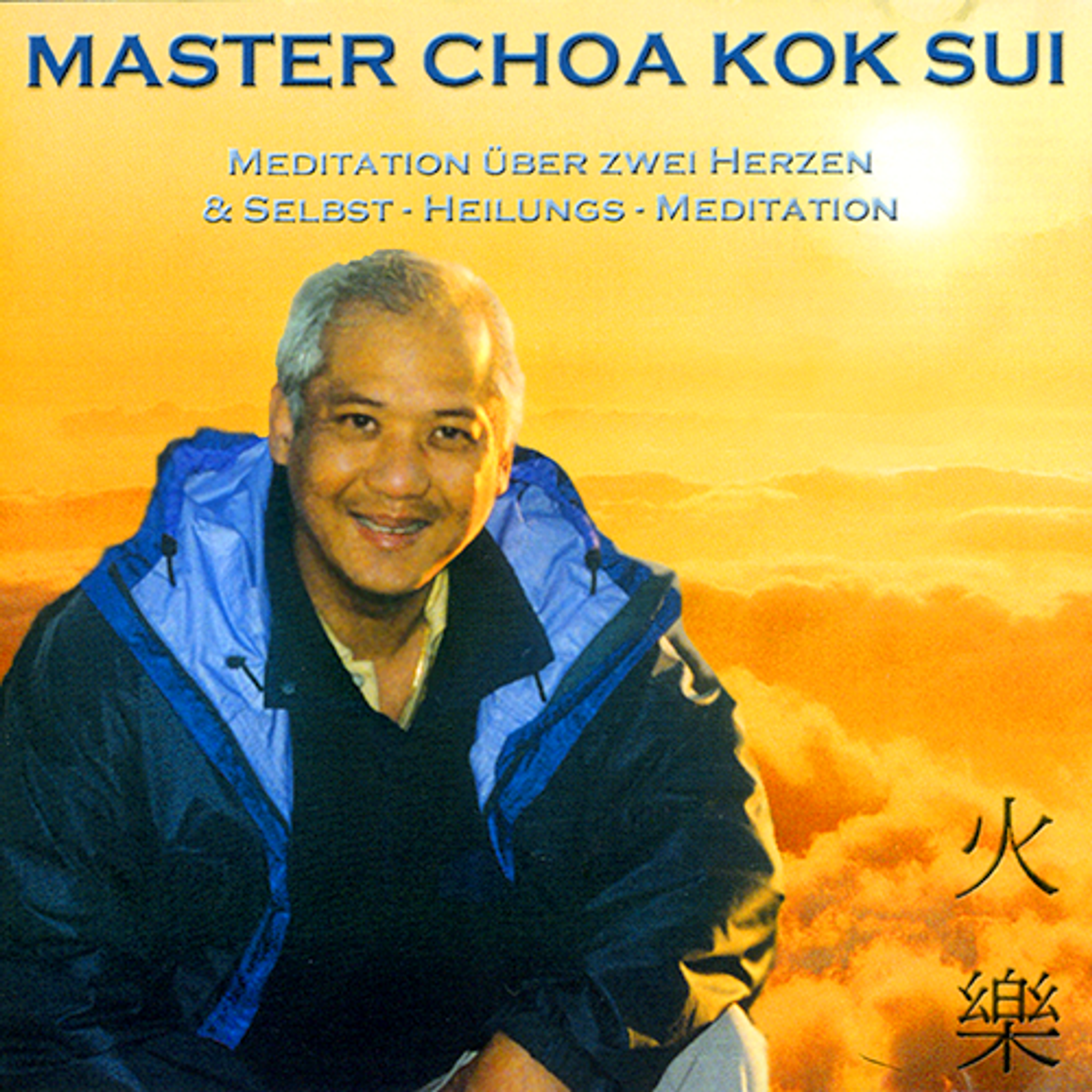 CD Meditation über zwei Herzen