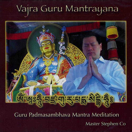 CD Vajra Guru Mantrayana